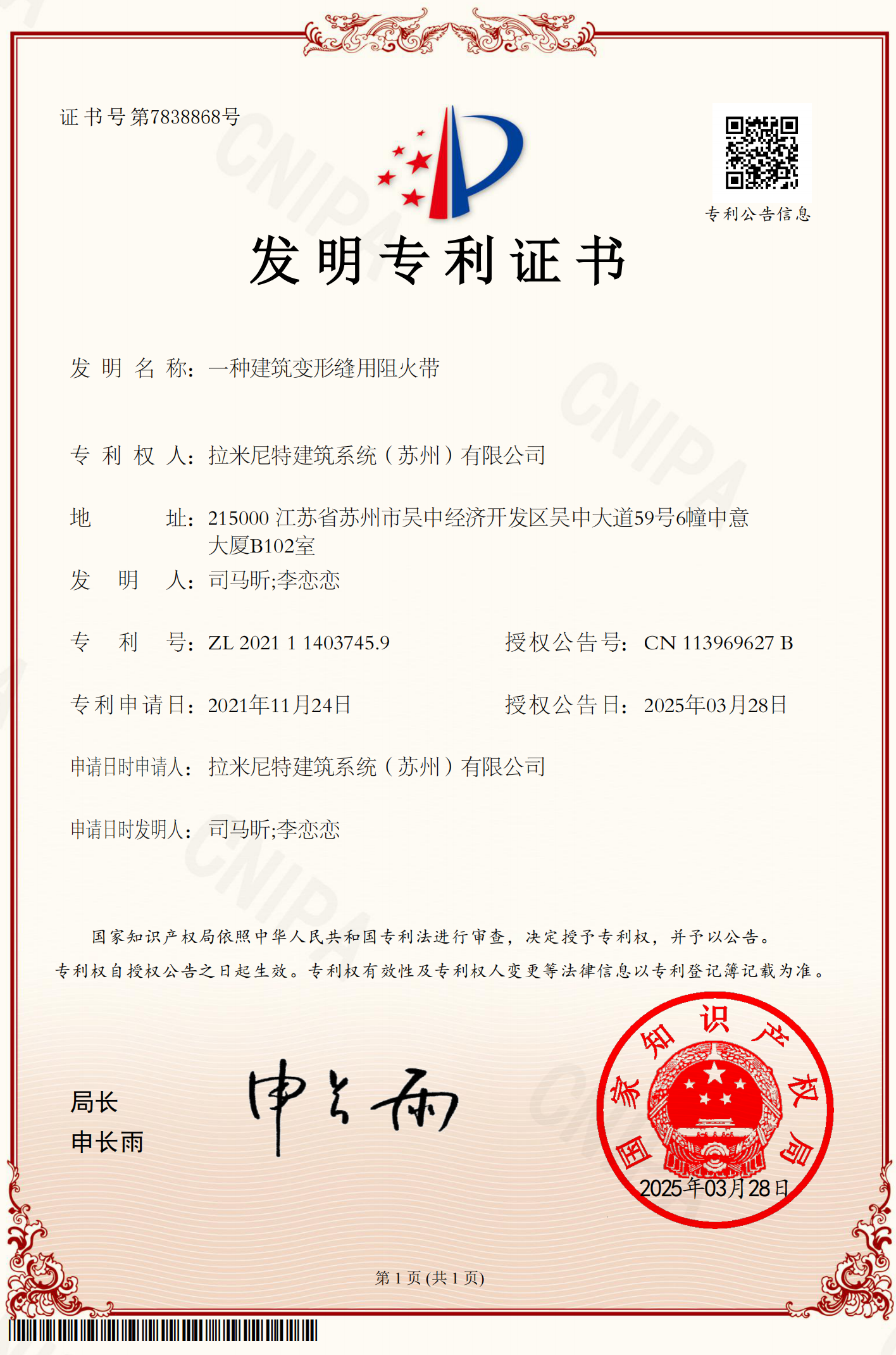 终于等到你，还好没放弃